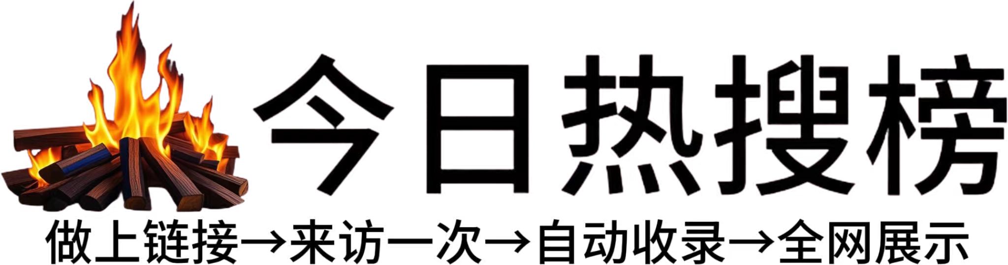 友好区投流吗,是软文发布平台,SEO优化,最新咨询信息,高质量友情链接,学习编程技术